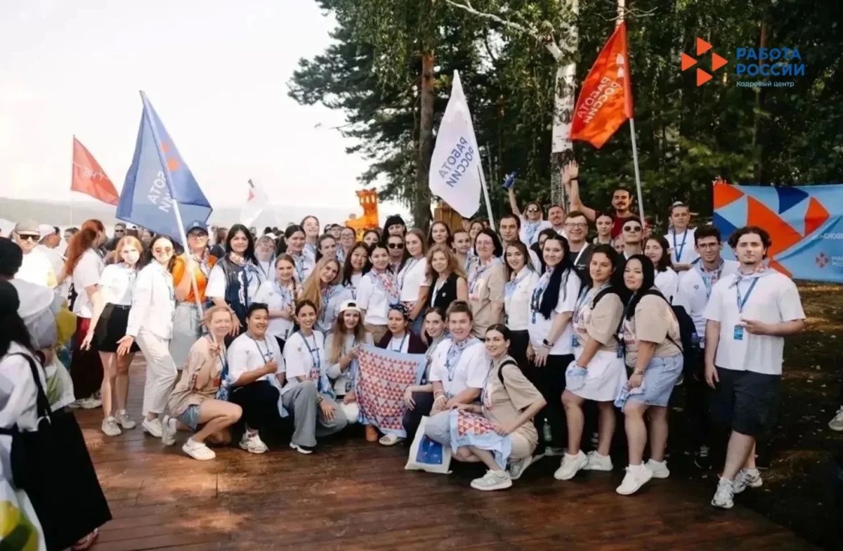 Специалисты Центра занятости Республики Хакасия приняли участие в молодёжном форуме «Бирюса»!
