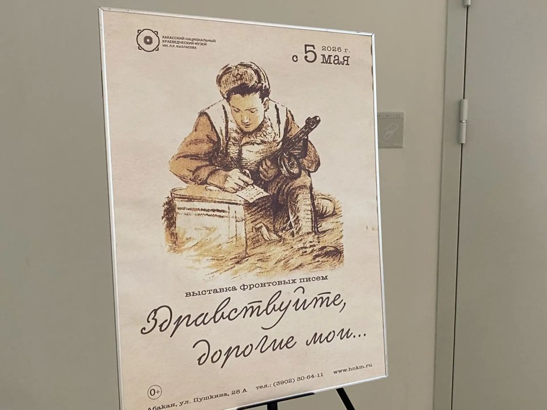 Ветеран СВО и его крестный сын посетили Зал боевой славы в Национальном музее Хакасии Ветеран СВО и его крестный сын посетили Зал боевой славы в Национальном музее Хакасии