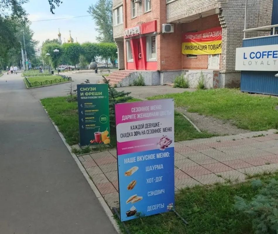 Ловите штраф и эвакуацию: в Абакане устроили зачистку от рекламных штендеров Ловите штраф и эвакуацию: в Абакане устроили зачистку от рекламных штендеров