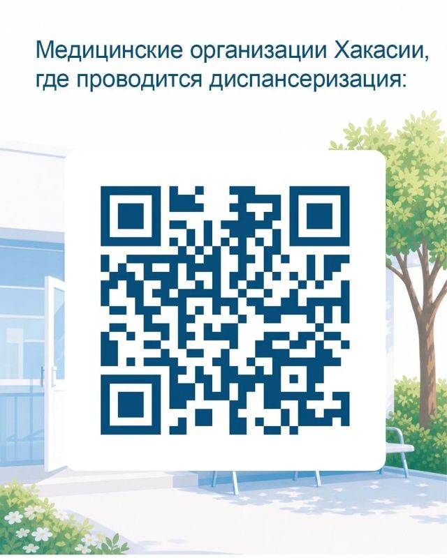 Лучшая защита здоровья — это подготовиться заранее Лучшая защита здоровья — это подготовиться заранее