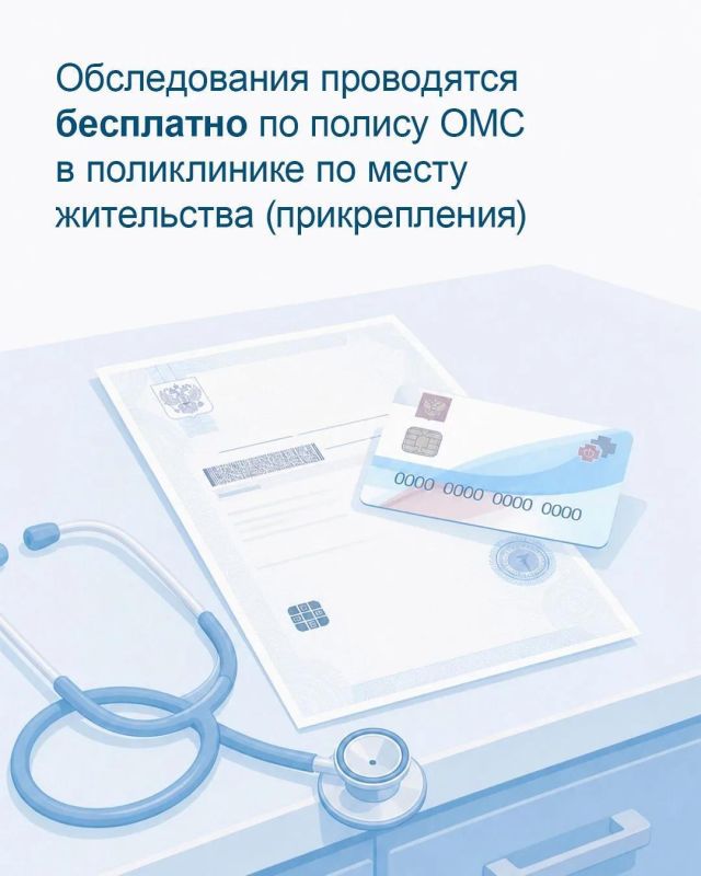 Лучшая защита здоровья — это подготовиться заранее Лучшая защита здоровья — это подготовиться заранее