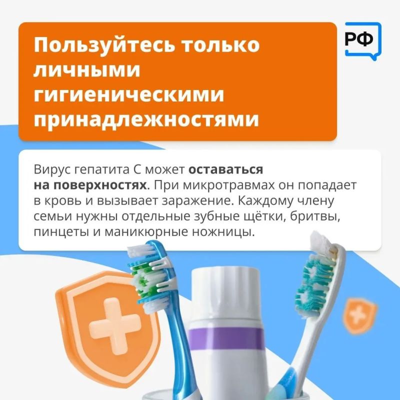 Гепатит: опасная болезнь, которая протекает без симптомов Гепатит: опасная болезнь, которая протекает без симптомов