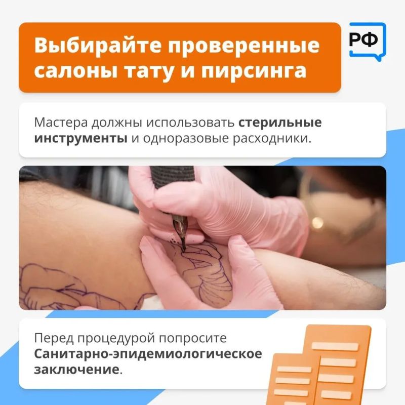 Гепатит: опасная болезнь, которая протекает без симптомов Гепатит: опасная болезнь, которая протекает без симптомов