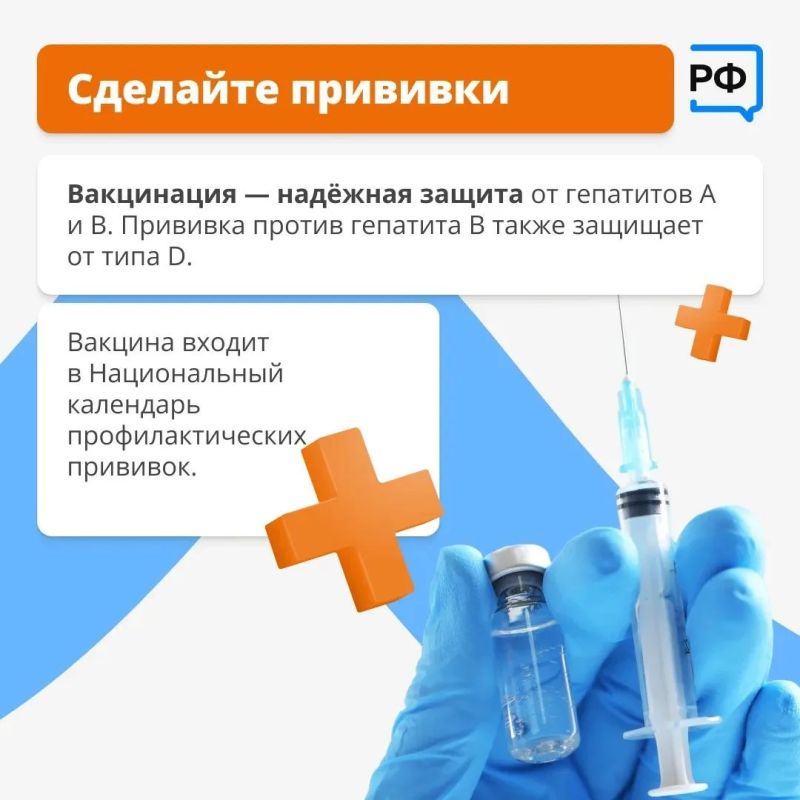 Гепатит: опасная болезнь, которая протекает без симптомов Гепатит: опасная болезнь, которая протекает без симптомов