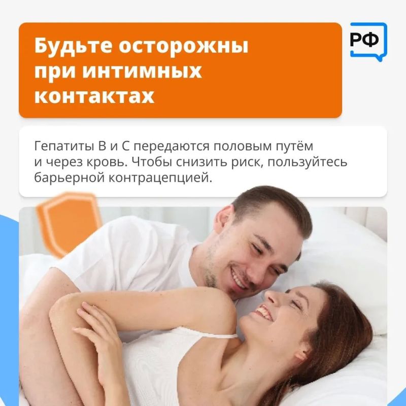 Гепатит: опасная болезнь, которая протекает без симптомов Гепатит: опасная болезнь, которая протекает без симптомов
