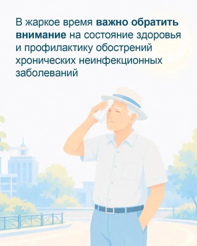 Лучшая защита здоровья — это подготовиться заранее Лучшая защита здоровья — это подготовиться заранее