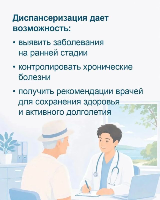 Лучшая защита здоровья — это подготовиться заранее Лучшая защита здоровья — это подготовиться заранее