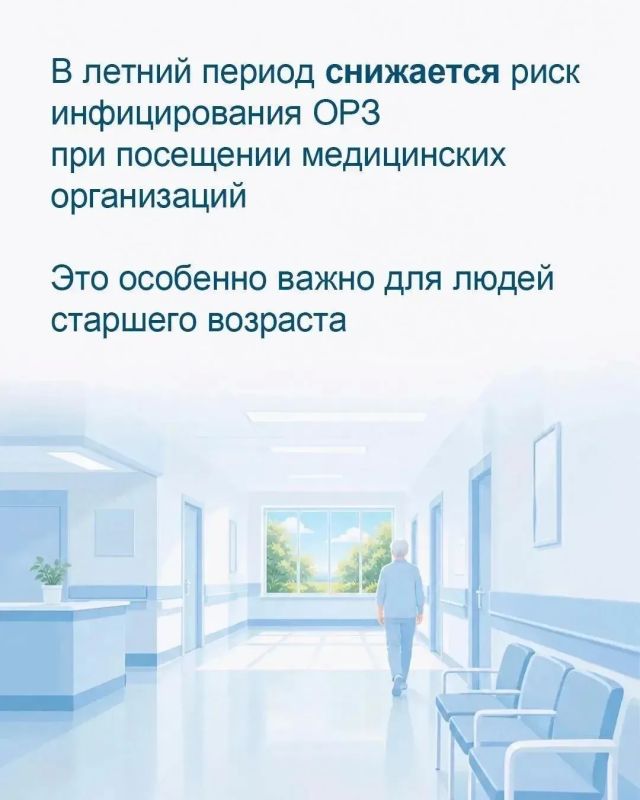 Лучшая защита здоровья — это подготовиться заранее Лучшая защита здоровья — это подготовиться заранее