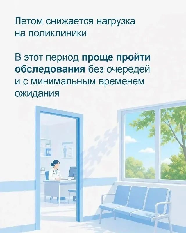 Лучшая защита здоровья — это подготовиться заранее Лучшая защита здоровья — это подготовиться заранее