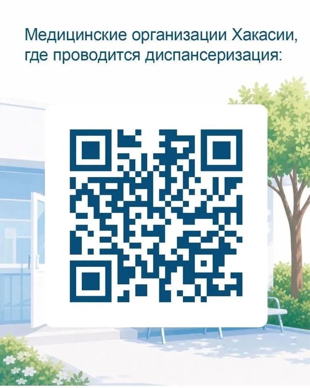 Лучшая защита здоровья — это подготовиться заранее Лучшая защита здоровья — это подготовиться заранее