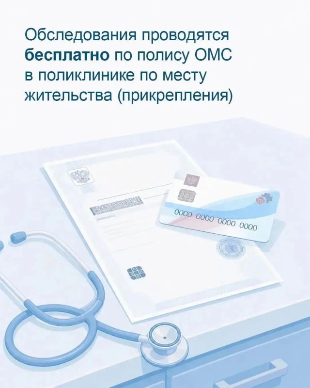 Лучшая защита здоровья — это подготовиться заранее Лучшая защита здоровья — это подготовиться заранее