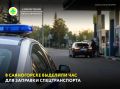 ����� ��������, ������� � ������ ������ ������ ���� �� ����, ������������� ����������� ��������� � ��������������� � 3 ������� ����� ����������� �������