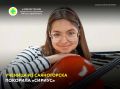 Юная и талантливая жительница Саяногорска Полина Каверзнева добилась большого успеха