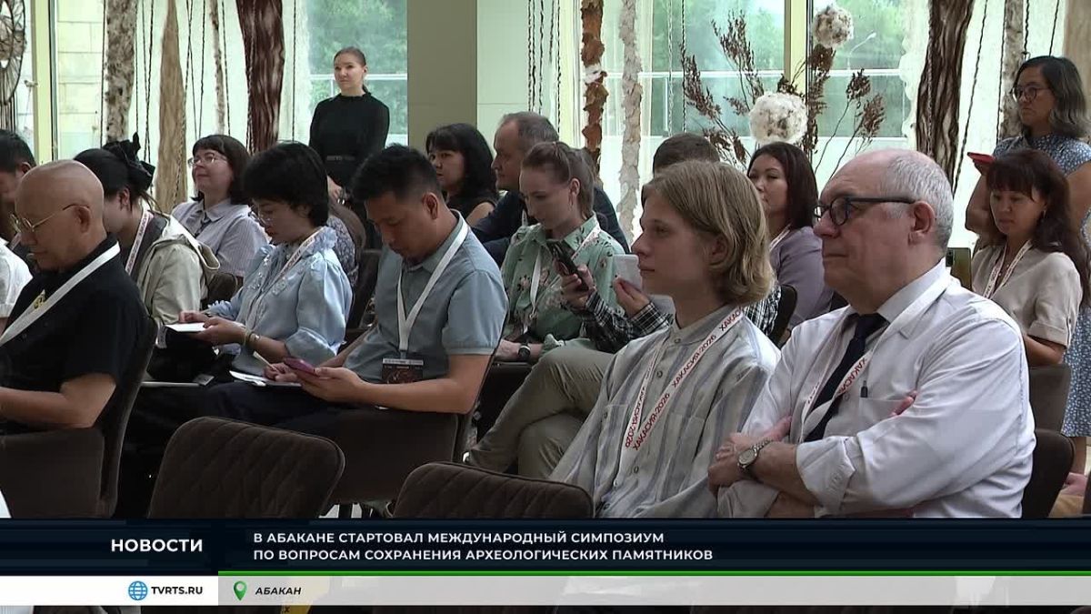 В Абакане стартовал международный симпозиум по вопросам сохранения археологических памятников