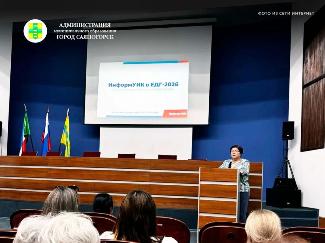 В Саяногорске, Майне и Черёмушках полным ходом идёт подготовка к важному проекту «ИнформУИК» В Саяногорске, Майне и Черёмушках полным ходом идёт подготовка к важному проекту «ИнформУИК»