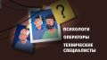 СТОП-мошенничество!. Полицейские напоминают, что в России действует уголовная ответственность для дропперов — лиц, которые передают мошенникам данные своих банковских карт, электронных кошельков, а также средств связи...