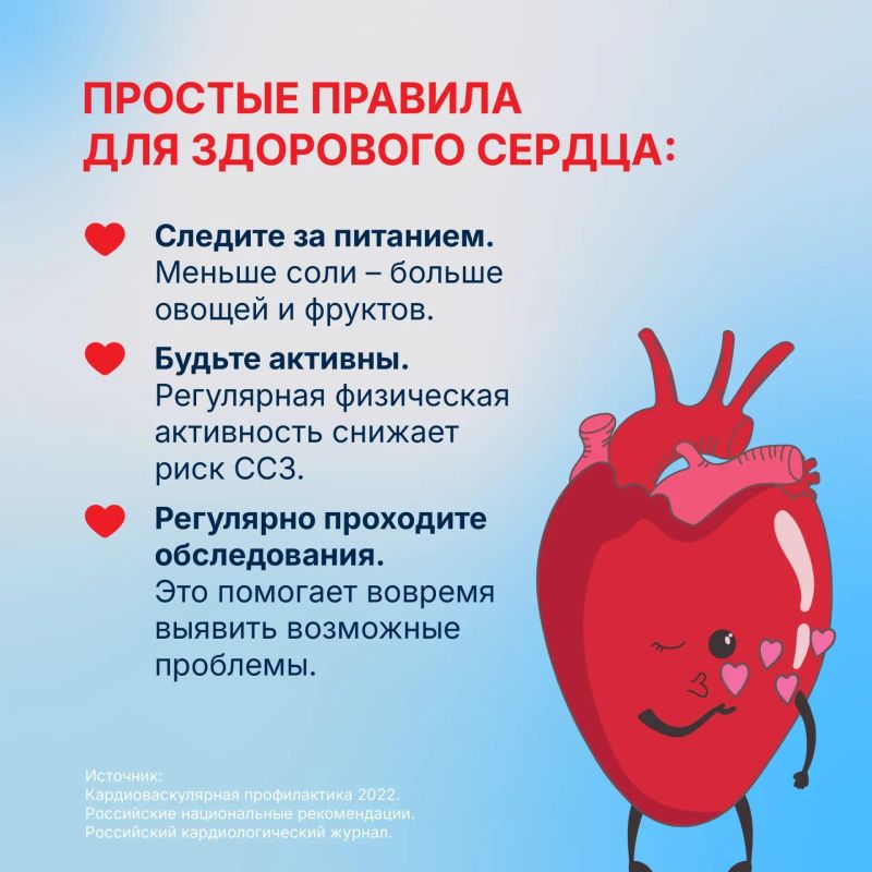 «Вместо сердца — пламенный мотор!» «Вместо сердца — пламенный мотор!»