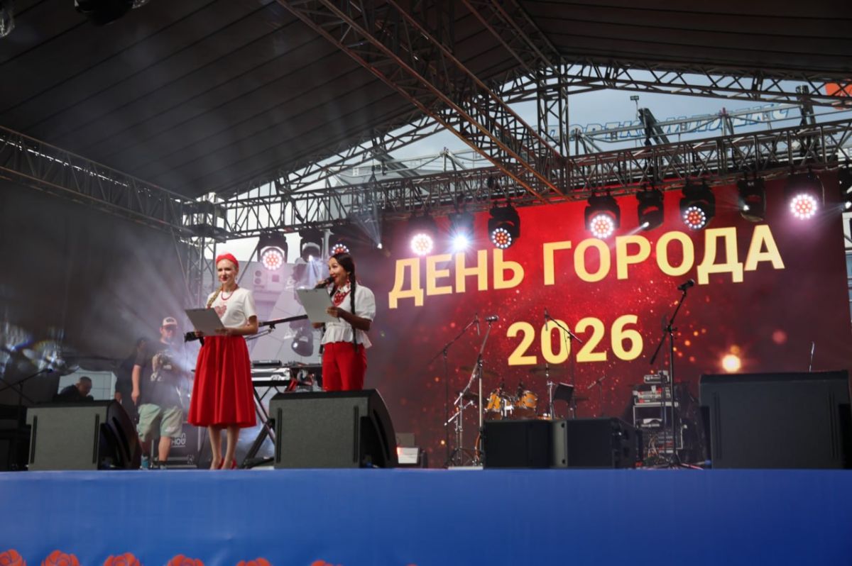 8 августа, в День города, Абакан отметил своё 95-летие