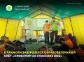 � ������� ���������� ��������������� ��� ��������� �� �������� 2026�
