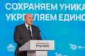 ������� �����: ������ � �������� ��������������� ��������� ������ ���� ����� �� ����������� XI �������������� ������ ��������� ����� ������� � ������������ ���������: 10 ������� � ������ ������� �����