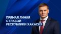 Валентин Коновалов: Уважаемые друзья!. В четверг, 13 августа, в ходе прямой линии на каналах РТС и ОТР расскажу о ситуации в республике и отвечу на вопросы жителей