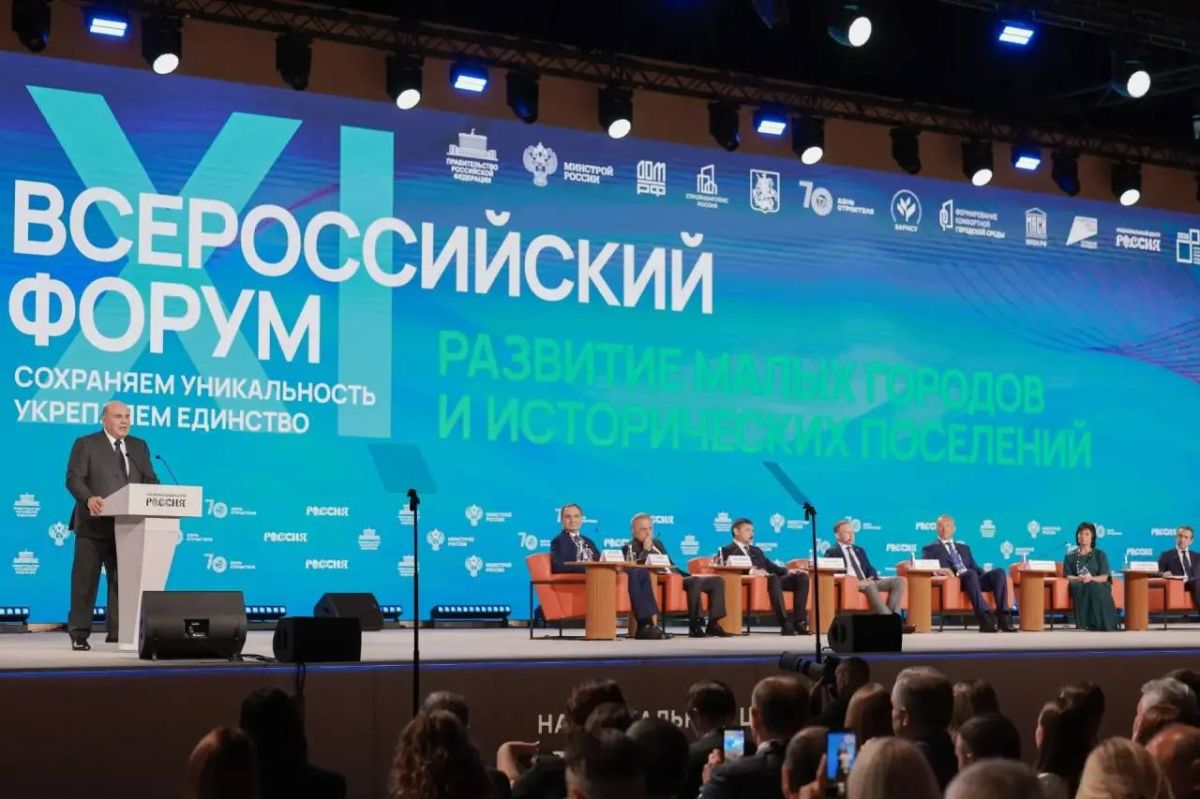 Отличные новости! Столица Хакасии вошла в число победителей XI Всероссийского форума «Развитие малых городов и исторических поселений» Отличные новости! Столица Хакасии вошла в число победителей XI Всероссийского форума «Развитие малых городов и исторических поселений»