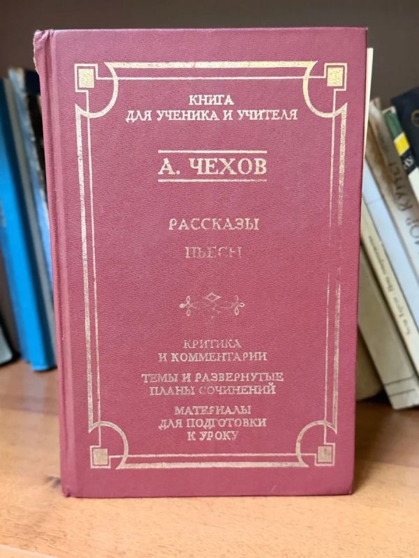 Достоевский и Чехов: вечную классику найдете на полках буккроссинга в главном музее Хакасии Достоевский и Чехов: вечную классику найдете на полках буккроссинга в главном музее Хакасии
