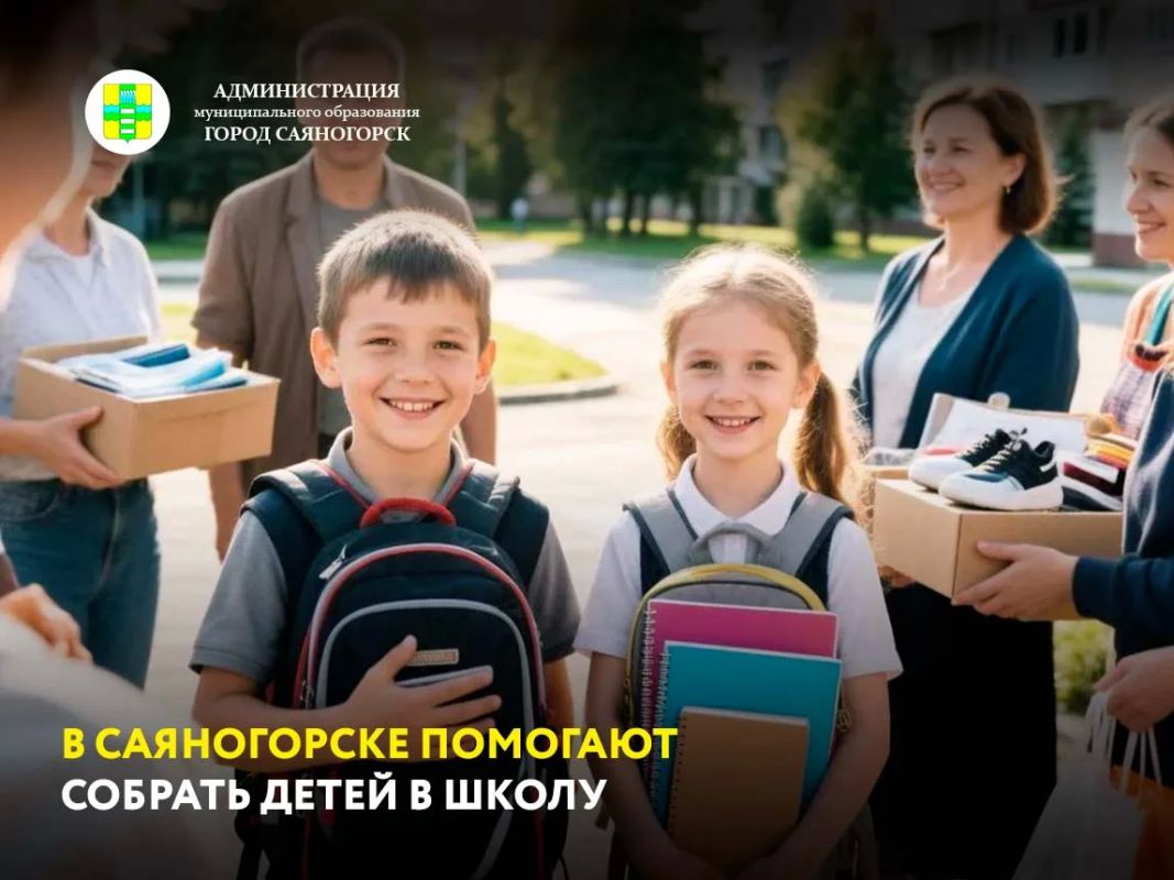В нашем муниципалитете проходит ежегодная акция «Дорога в школу»