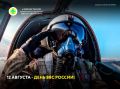 Уважаемые военнослужащие и ветераны Военно-воздушных сил! Администрация Саяногорска поздравляет вас с профессиональным праздником
