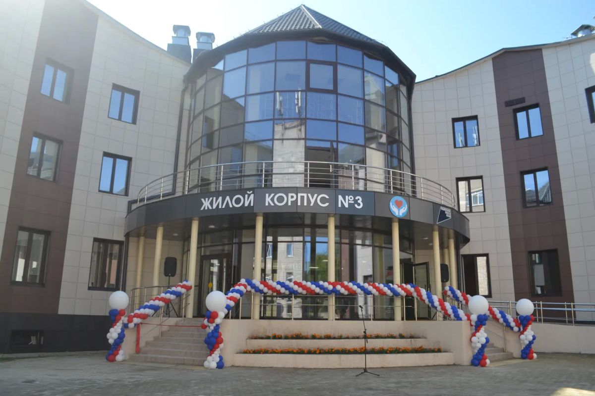 В Абакане открыли новый корпус пансионата ветеранов В Абакане открыли новый корпус пансионата ветеранов