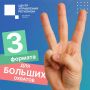 Хотите больше охватов? Попробуйте эти 3 формата