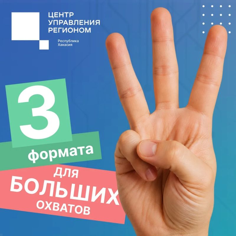 Хотите больше охватов? Попробуйте эти 3 формата