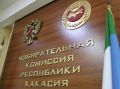 В Хакасии завершилась регистрация кандидатов на выборы депутатов Государственной Думы