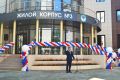 В Абакане открыли новый корпус пансионата ветеранов