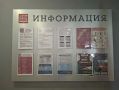 Жители ЛНР имеют возможность познакомиться с культурным наследием Хакасии