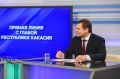 Валентин Коновалов: Запись прямой линии с главой Хакасии можно посмотреть в социальных сетях «ВКонтакте» или «Одноклассники», а также в мессенджере «Макс»