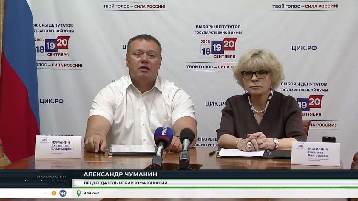 Избирком Хакасии подписал соглашение с омбудсменом перед выборами