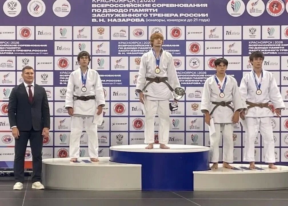 Спортсмены Хакасии стали призёрами Всероссийских соревнований по дзюдо Спортсмены Хакасии стали призёрами Всероссийских соревнований по дзюдо