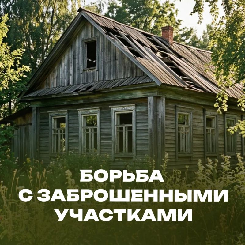 Важно для дачников и садоводов!
