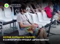 В минувшие выходные на стадионе Центра спортивных единоборств «Сокол» было по-настоящему жарко