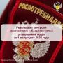� �������� �������� � ������������ ����������� ����