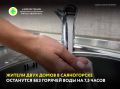 ������, 18 �������, � 09:00 �� 16:30 � ����� �22 � �23 ���������� ����������� ����������� �������� ������� ����, �������� ������������� �������� ����
