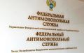 В Хакасии УФАС разбирается с рекламой цирка, которая вводит людей в заблуждение