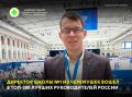 �������� ����� �1 ������� ��������� ����� �������� ������ ������� ���������� ����� � ���������� � ������