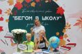 Абакан идёт в школу? Не только идёт, но и бежит: 29 августа в столице Хакасии состоится «отличный» благотворительный забег на 5 километров