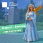 Как вдохнуть жизнь в госпаблик?