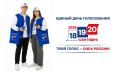 "ИнформУИК" в Хакасии: ждите гостей перед выборами