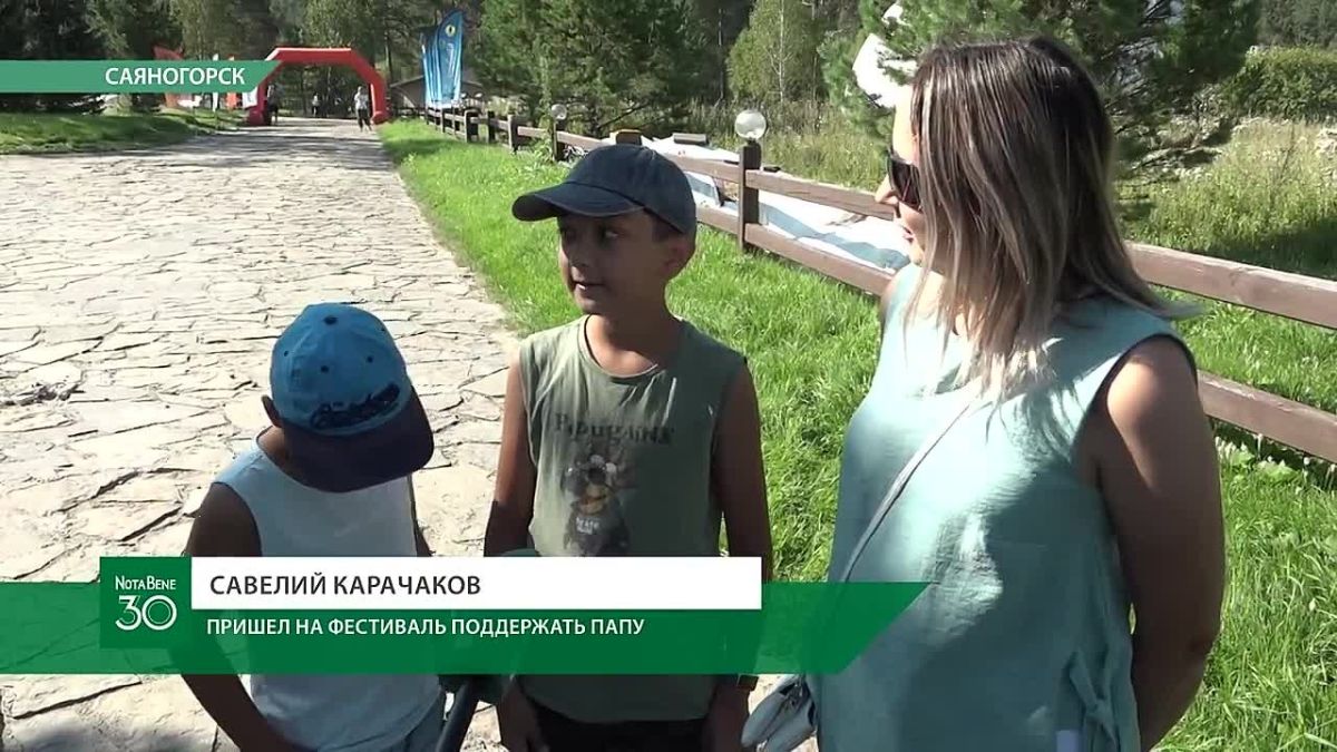 Сначала бег, потом танцы. На Гладенькой прошел пятый летний фестиваль бега и гор «Гладкий трейл»