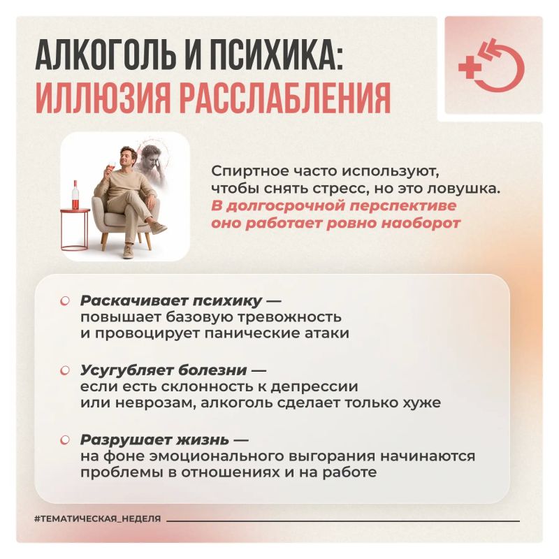 Алкоголь за считанные секунды попадает в кровь и беспрепятственно вмешивается в работу центральной нервной системы Алкоголь за считанные секунды попадает в кровь и беспрепятственно вмешивается в работу центральной нервной системы