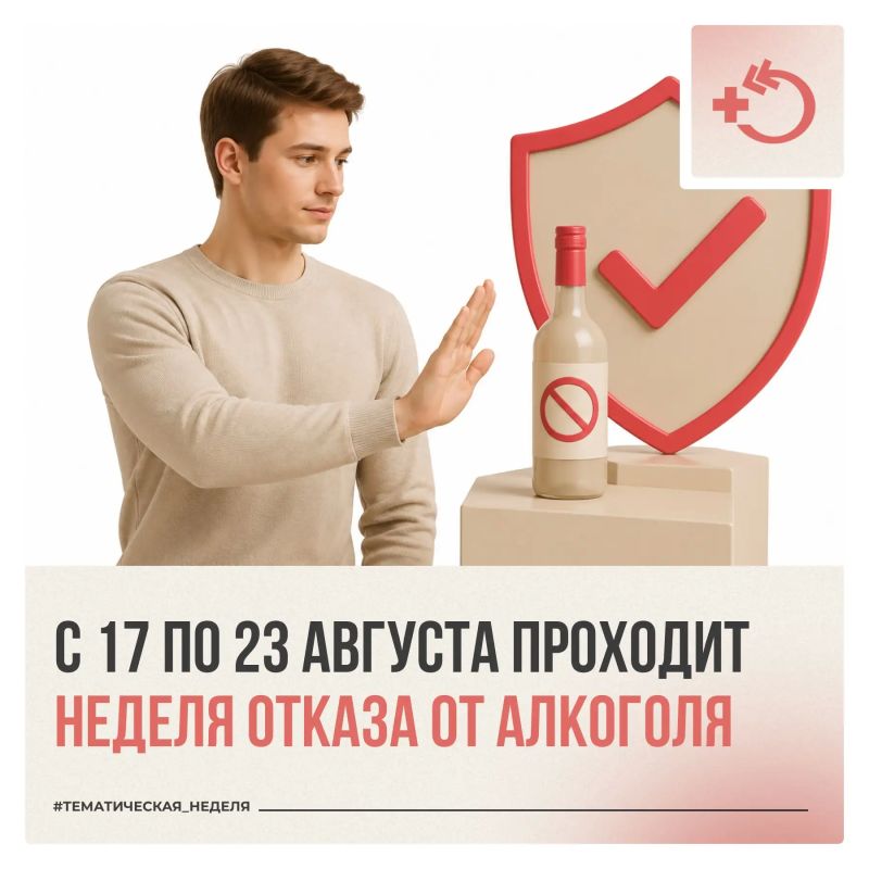 Алкоголь за считанные секунды попадает в кровь и беспрепятственно вмешивается в работу центральной нервной системы